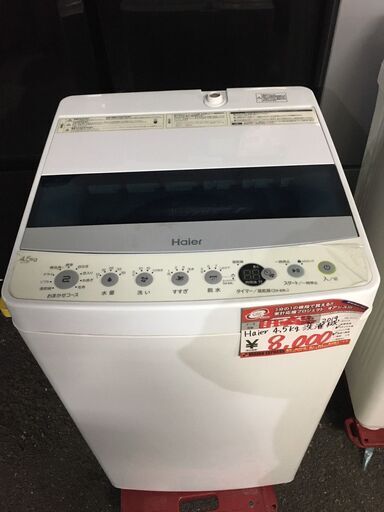 ☆中古 激安！！￥8,000！！Haier　4.5kg洗濯機　家電　2019年製　JW-C45D型　幅53cmｘ奥行50cmｘ高さ89cm　【BBM054】