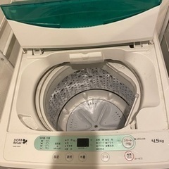 【ネット決済】洗濯機(4.5kg)