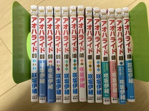 少女マンガ アオハライド 全巻セット レモン 大高のマンガ コミック アニメの中古あげます 譲ります ジモティーで不用品の処分