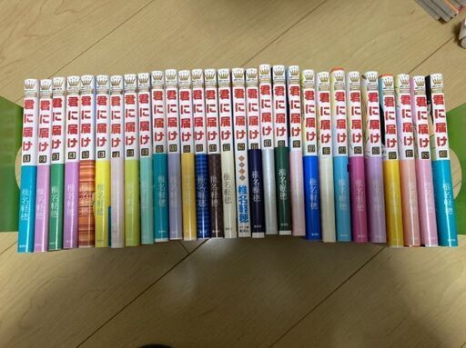 少女マンガ 君に届け 19巻のみ抜け 残り全巻セット レモン 大高のマンガ コミック アニメの中古あげます 譲ります ジモティーで不用品の処分