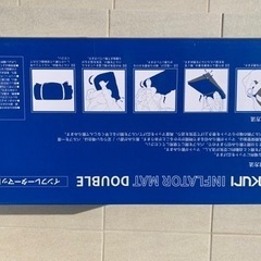 寝袋とマットの4点セット‼️