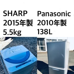 ★送料・設置無料★一人暮らしの方必見◼️超激安！　冷蔵庫・洗濯機 2点セット✨✨