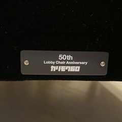 カリモク60 　ロビーチェア　1シーター　モケットブラック