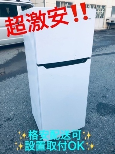 ①ET747番⭐️Hisense2ドア冷凍冷蔵庫⭐️ 2019年製