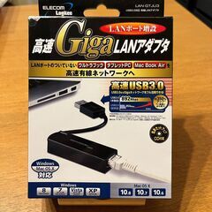 有線LANアダプタ Switch対応 ロジテック LAN-GTJU3