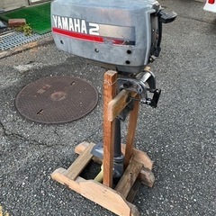 ヤマハ2馬力　船外機　２スト