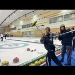 カーリング🥌しませんか？🙌