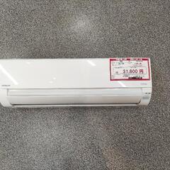 （1547）【格安・・中古・・エアコン】日立白くまくん 2.2kw 2020年製売ります