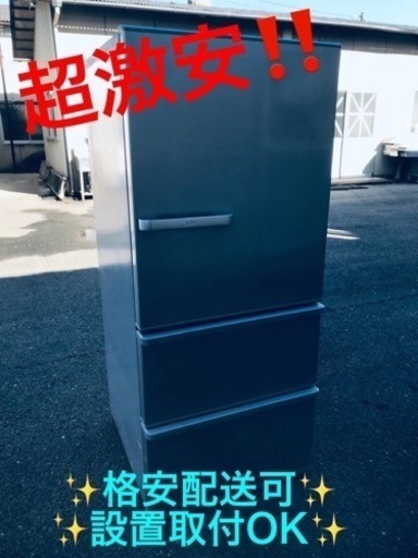 ①ET775番⭐️AQUAノンフロン冷凍冷蔵庫⭐️ 2019年式