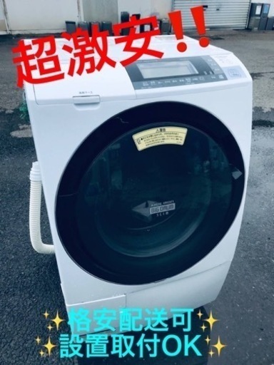 ①ET675番⭐️10.0kg⭐️日立ドラム式電気洗濯乾燥機⭐️