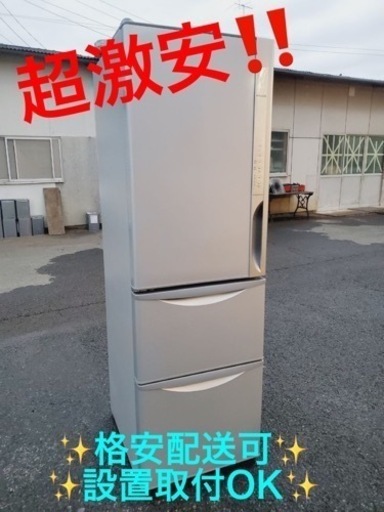 ①ET716番⭐️ 315L⭐️日立ノンフロン冷凍冷蔵庫⭐️