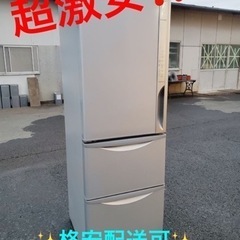 1131番 ユーイング✨ノンフロン冷凍冷蔵庫✨UR-FG110J‼️