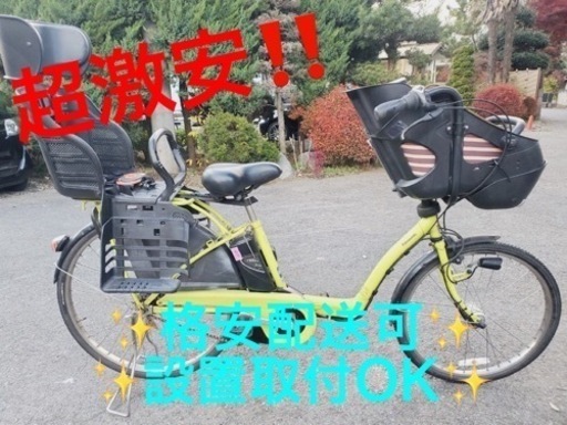 ①ET543番⭐️電動自転車Panasonic ギュット ENMD635⭐️