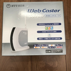 【譲渡者決定】NTT Web Caster w100無線LANル...