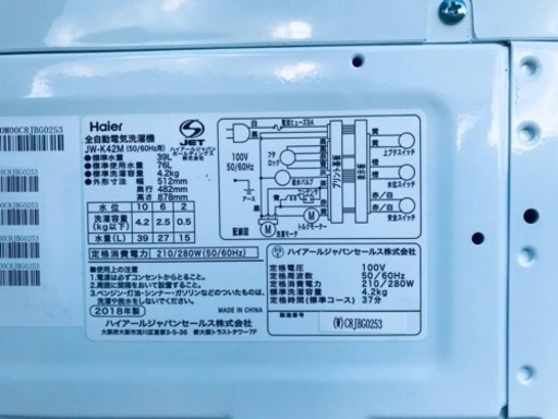 ①ET1077番⭐️ハイアール電気洗濯機⭐️ 2018年式