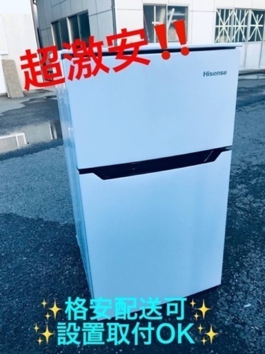 ①ET1080番⭐️Hisense2ドア冷凍冷蔵庫⭐️ 2018年製