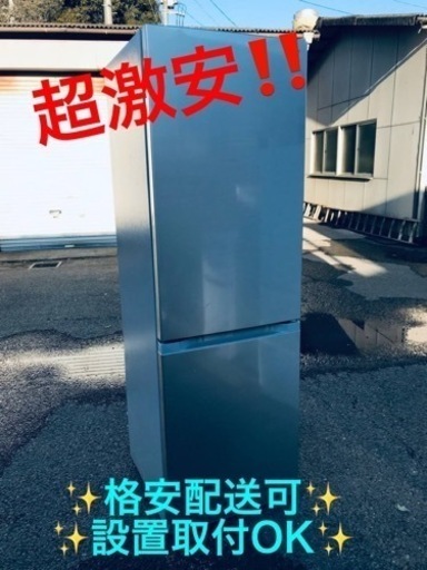 ①ET1083番⭐️ アイリスオーヤマノンフロン冷凍冷蔵庫⭐️2020年製