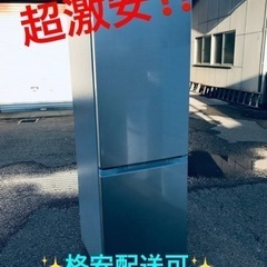 ①ET1083番⭐️ アイリスオーヤマノンフロン冷凍冷蔵庫⭐️2020年製