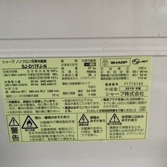冷蔵庫 冷凍庫 SHARP SJ-D17FJ-N 2019年
