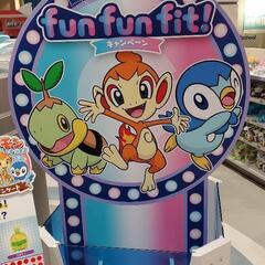 ポケモンセンター メンバー募集 ジモティー
