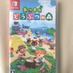 Nintendo Switch ソフト あつまれ どうぶつの森