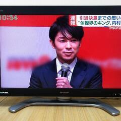 【ネット決済】動作確認済　シャープ 37V型 液晶 テレビ LC...