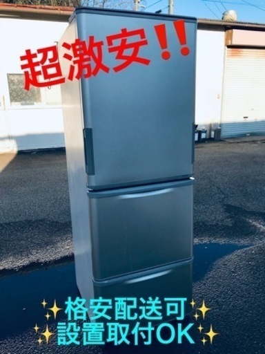 ①ET1087番⭐️350L⭐️ SHARPノンフロン冷凍冷蔵庫⭐️