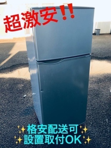 ①ET1091番⭐️SHARPノンフロン冷凍冷蔵庫⭐️ 2017年式