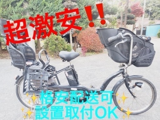 ①ET546番⭐️電動自転車Panasonic ギュット ⭐️