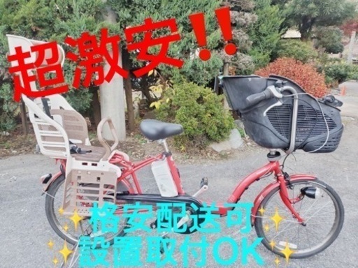 ①ET547番⭐️電動自転車Panasonic ギュット ENM034⭐️