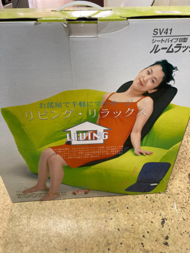 TESCOM ルームラックスシートバイブ