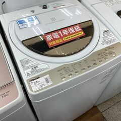 【高年式】2020年式 7kg TOSHIBA 洗濯機 AW-7G8 東芝｜7.0kg洗濯機 AW-7G8（W)買取しました。 | リサイクル