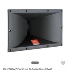 JBL2446J JBLコーン付き JBLアングル付き 