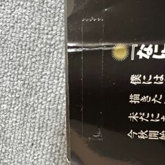 漫画セール祭り!!なにわ友あれ 南勝久 全巻セット ヤンマガ/31巻