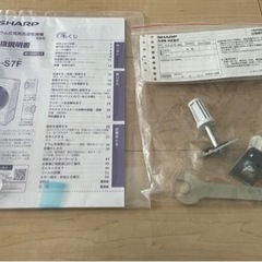 早い者勝ち！今月末まで！SHARP ドラム洗濯乾燥機　ES-S7F-WL