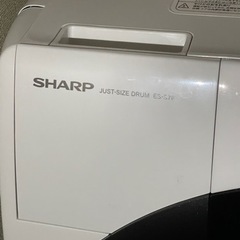早い者勝ち！今月末まで！SHARP ドラム洗濯乾燥機　ES-S7F-WL