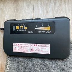 【ネット決済】ホットカーペット　広電　KHC-200