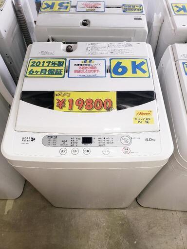 【6ヶ月保証付】ヤマダ 洗濯機6k YWM-T60A1 2017年製　管理番号：81401