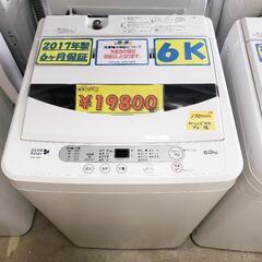 【6ヶ月保証付】ヤマダ 洗濯機6k YWM-T60A1 2017年製　管理番号：81401