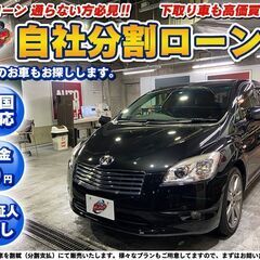 自社ローン★金利無し★回数制限無し★マークXジオ240G　6人乗...