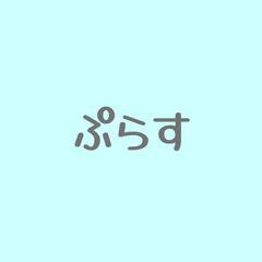 補修屋さん、協業して頂ける方募集