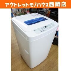 西岡店 洗濯機 4.2㎏ 2016年製 ハイアール JW-K42...