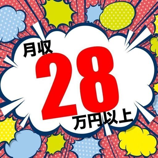 金属加工の装置オペレーター 未経験活躍中 カップル 友達同士の応募ok 備品付きワンルームの社宅寮完備 赴任旅費会社負担 昇給 賞与あり ジョブハウス うきはの技術の正社員の求人情報 ジョブハウス工場 ジモティー