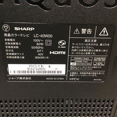 トレファク神戸新長田】SHARPの40インチ2015年製液晶テレビです!【取り 
