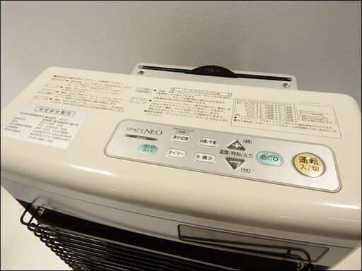 美品/保証残有◇CORONA コロナ◇FF式石油暖房機/FF-SG5619M