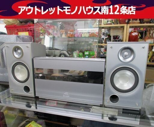 シャープ CD/MD ミニコンポ 1ビットデジタルシステム SD-CX10-S 2002年製 シルバー SHARP 札幌市 中央区