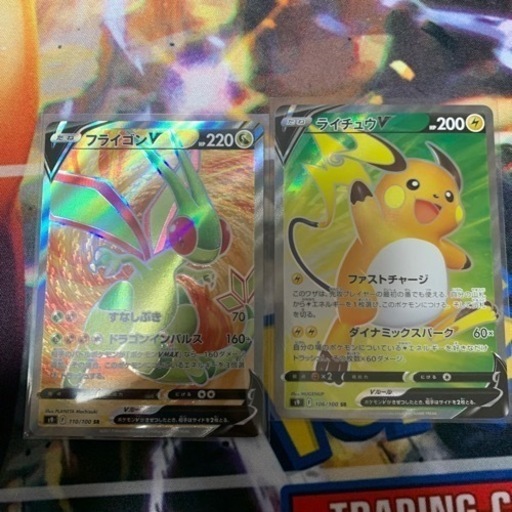 新品 ポケモンカード 火竜ローズ売り Whirledpies Com