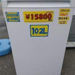 【ハイアール】電気冷凍庫（102L）★2020年製　クリーニング...