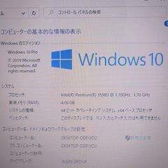 大容量HDD-750G ノートパソコン 15.6型 富士通 AH42/R 中古良品 第4