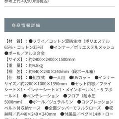 バンドック ソロティピーBDK-75TCSB ベージュとローチェア付けます！